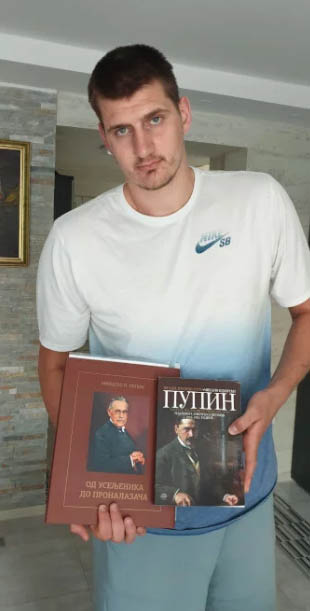 On the photo: Nikola Jokić